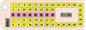 大型サロン