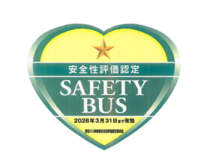 SAFETY-BUS