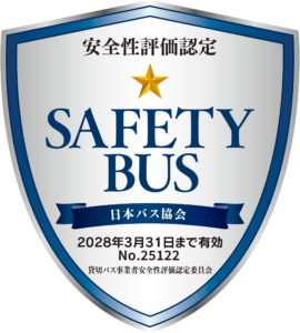 SAFETY-BUS