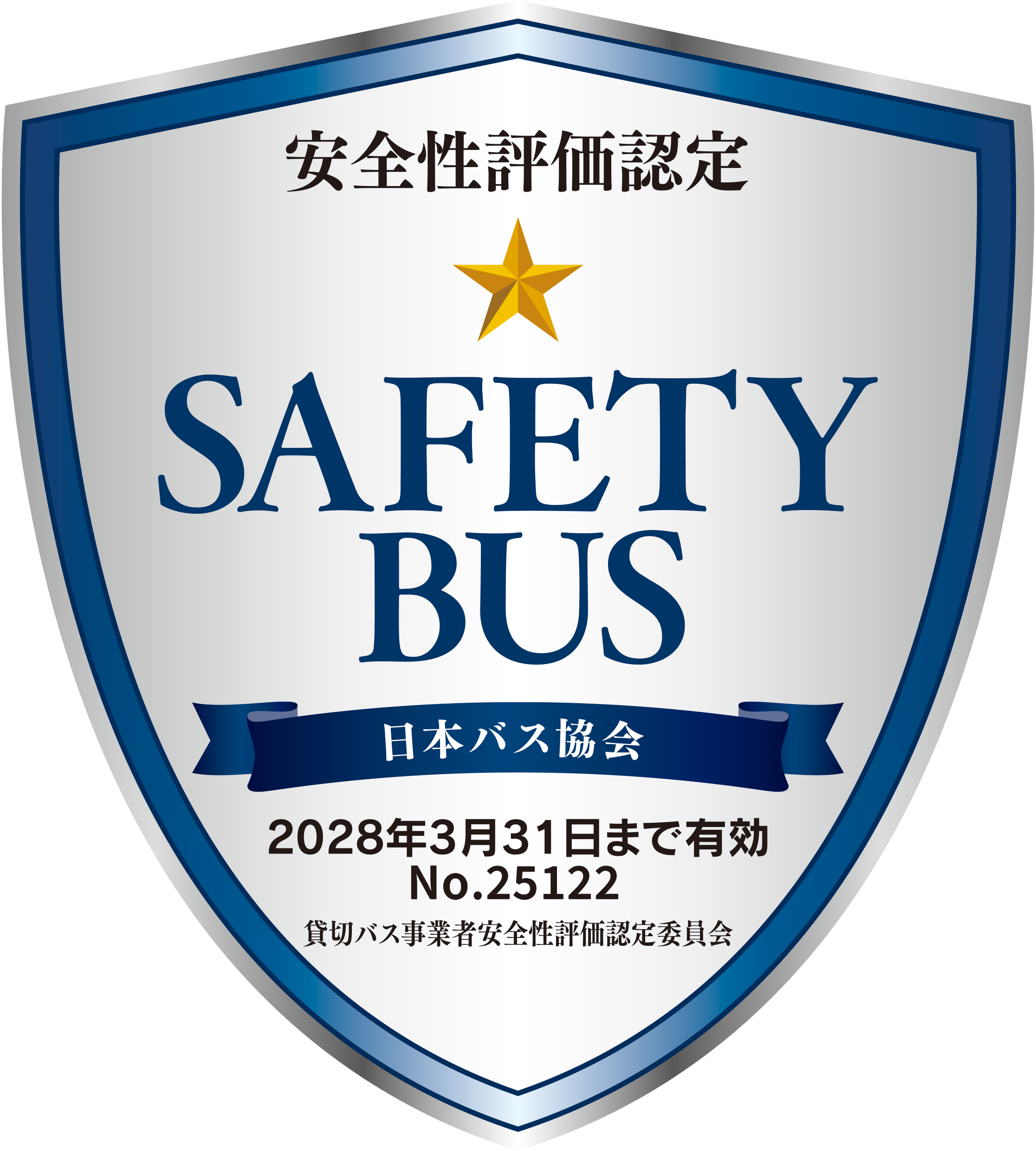 SAFETY-BUS